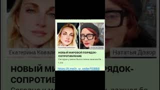 Психосоматика- практики, Мир- Казино
