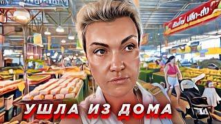 Я ПРОВЕЛА ДЕНЬ ПОКУПАЯ Фрукты в Паттайе и Вот Что Я Нашла!