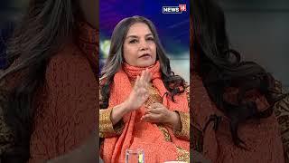 Shabana Azmi | Shabana Azmi On Sanjeev Kumar | Shabana Azmi On Amitabh Bachchan | English News