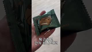 다이어트 2일차는 망했다 3일차 가자 #다이어트 #라이딩 #자전거 #자전거로살빼기