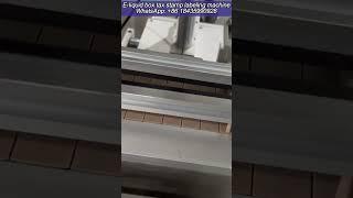 box tax stamp labeling machine #labelingmachine #taxstamplabelingmachine #shortvideo #foryourpage