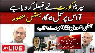 LIVE | Justice Mansoor Ali Shah's Speech at the Seminar | ARY News Live