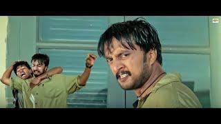 सुदीप किच्चा की जबरदस्त फाइट सीन | Sudeep Kiccha Movie 2024 | Latest New Fight Scene