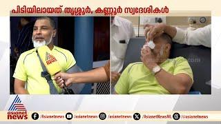 'എന്നും സ്വർണം സ്‌കൂട്ടറിൽ തന്നെയാണ് കൊണ്ട് പോകുന്നത്';എം.കെ ജ്വല്ലറി ഉടമ