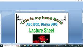 Microsoft Office Word এ কিভাবে Lecture Sheet এর Cover Page তৈরি করা যায়। #microsoftoffice #office