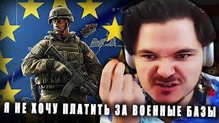 Маргинал про военный потенциал Европы