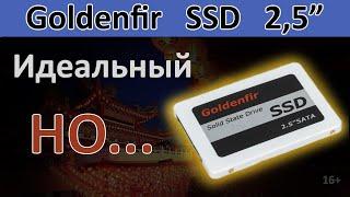 SSD с Алиэкспресс. Goldenfir 240 Gb.