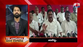 Telangana News Express || APTS24x7