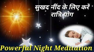 Brahma kumaris meditation commentary by BK pooja powerful night meditation | bk pooja Rajyoga Expert