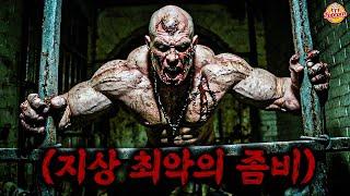좀비영화에 다신 없을 미친 액션으로 수천마리의 좀비를 홀로 학살하는 남자의 이야기를 다룬 영화 【4K,결말포함】