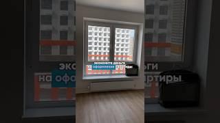 НЕ СОВЕРШАЙ эти ошибки в посуточной аренде если хочешь сдавать квартиру ДОРОГО!