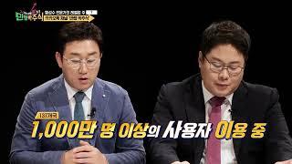 SBS Biz [만렙 박주식] 변동성 장세는 정책주 | KING이 될 정책 수혜주 | 마음AI | 유일로보틱스 | 황성수 대표의 레벨업주 大공개!