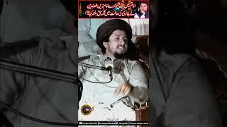 Imam Zain Ul Abideen #karbala #syedahmedshahbukhari #imamzainulabideen #imamhussain #shorts