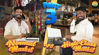 Normal Market VS Highclass Market Part 3 | Madrasi | Galatta Guru