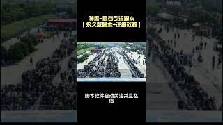 【引流神器】神鹰-最右引流脚本【永久版脚本+详细教程】丨网赚教程丨赚钱项目丨网赚平台丨被动收入丨软件破解丨2023赚钱的项目丨网赚项目丨网赚实战丨网赚分享