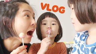 VLOG 오랜만에 돌아온 나영이네 브이로그(형제배 팔씨름, 꼬마요리사 신우, 나영최애음식 김밥전..)