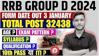 GROUP D NEW VACANCY 2024 | GROUP D VACANCY 2025 | RAILWAY GROUP D VACANCY 2024 |GROUP D NEW NOTICE