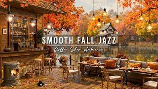 Cozy Fall Coffee Shop on the Lake & Smooth Jazz Instrumental Music to Relax  Falling Autumn Leaves