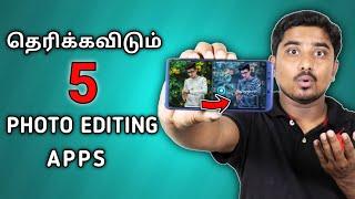 5 Professional Photo Editing Apps For Android | Best Photo Editing Apps Android Tamil