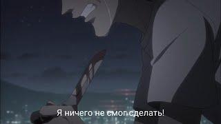 「ＡＭＶ」— РАНЫ || Грустный аниме клип