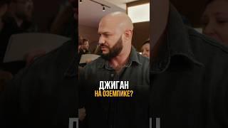 Соболев вывел Джигана на чистую воду 
