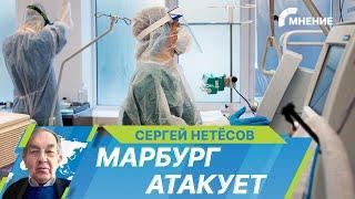 ВОЗ заявила об угрозе новой глобальной эпидемии вируса Марбург. На сколько он опасен миру?