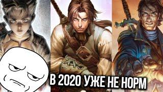 FABLE В 2020 ПРОХОЖДЕНИЕ ЗА ЗЛО ОТСТОЙ! Обзор трилогии Fable