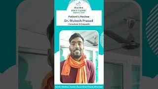 Patient's Feedback | for Dr. Mukesh Prasad (Blue Bird Poly Clinic)