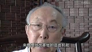 《探秘中国民间医》 面对面1——汪清导演功德无量！