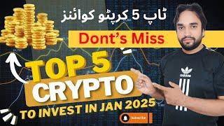 5 Crypto Coins to Invest in January 2025 | Best Altcoins to Buy Now | INNET Traders