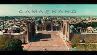 Samarqand Welcome to urgut 2019