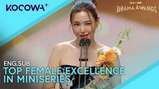 Lee Ha Nee Is Awarded Top Female Excellence In A Miniseries | 2024 MBC Drama Awards | KOCOWA+