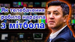 Я подивився усі телепередачі Миколи Тищенка аби вам не довелося