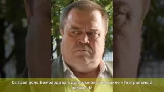 Лобанов, Александр Георгиевич - Биография
