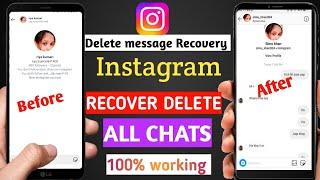 Instagram Delete Chats Wapas Kaise Laye 2025 l How to Recover Deleted Chats On Instagram 2025 l