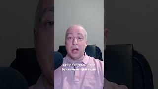Нарцисс не дружит, он просто принимает чужую дружбу  #психология  #абьюз