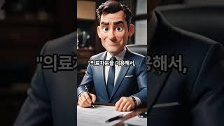 보험사 "의료자문" 이건 꼭 말씀드려야겠네요