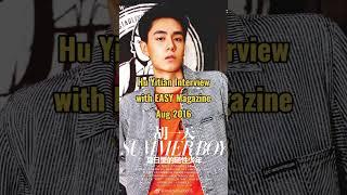 [ENG SUB] Hu Yitian Interview at EASY Magazine - Aug 2016