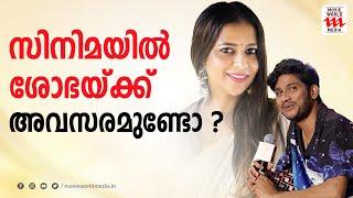 എന്റെ സിനിമ മോശമായതുകൊണ്ടാണ് പരാജയപ്പെട്ടത് ..തുറന്ന് പറഞ്ഞ് അഖിൽ മാരാർ | Akhil Marar
