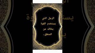 أقوال العظماء / اقتباسات و أمثال افريقية عميقة  لعشاق الحكمة