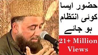 Hazoor Aisa Koi Intezaam Ho Jaye | Syed FasiUddin Soharwardi | Best Naat by IslamicSound