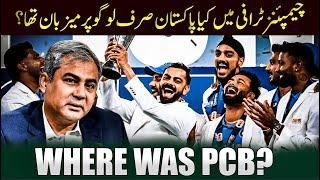 Where was PCB management in Champions Trophy final?