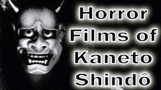 Horror Films of Kaneto Shindo - Onibaba and Kuroneko // DC Classics