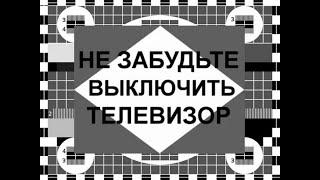 По ту сторону лица или вы забыли выключить телевизор