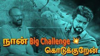 Update Today - #thegoat Big Challenge - #venkatprabhu Interview | #vijay | Updatechinna