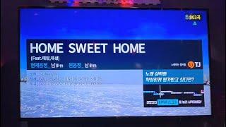 HOME SWEET HOME - 지드래곤 (Feat. 태양, 대성) 일반인 노래방 커버