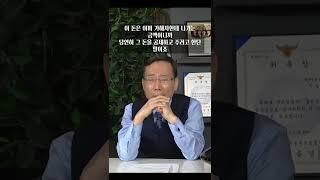 교통사고 형사합의 채권양도? 1분정리!