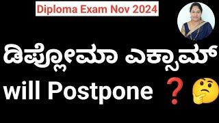 Diploma Exam Nov 2024 Time table|When will be diploma exam#Last working day#Diploma exam timetable