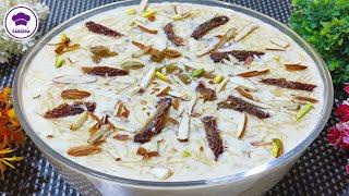 Eid Special Easy Sheer Khurma Recipe By Cooking With Sabeera