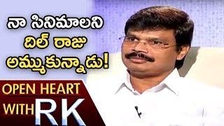 Boyapati Srinu Statements On Producer Dilraju | Open Heart With RK | ABN Telugu